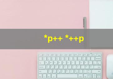 *p++ *++p